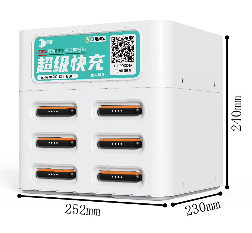 Compact shared power bank station