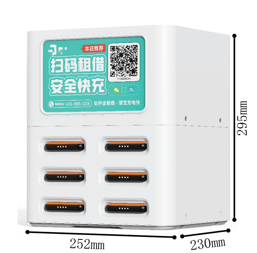 Stackable shared power bank station