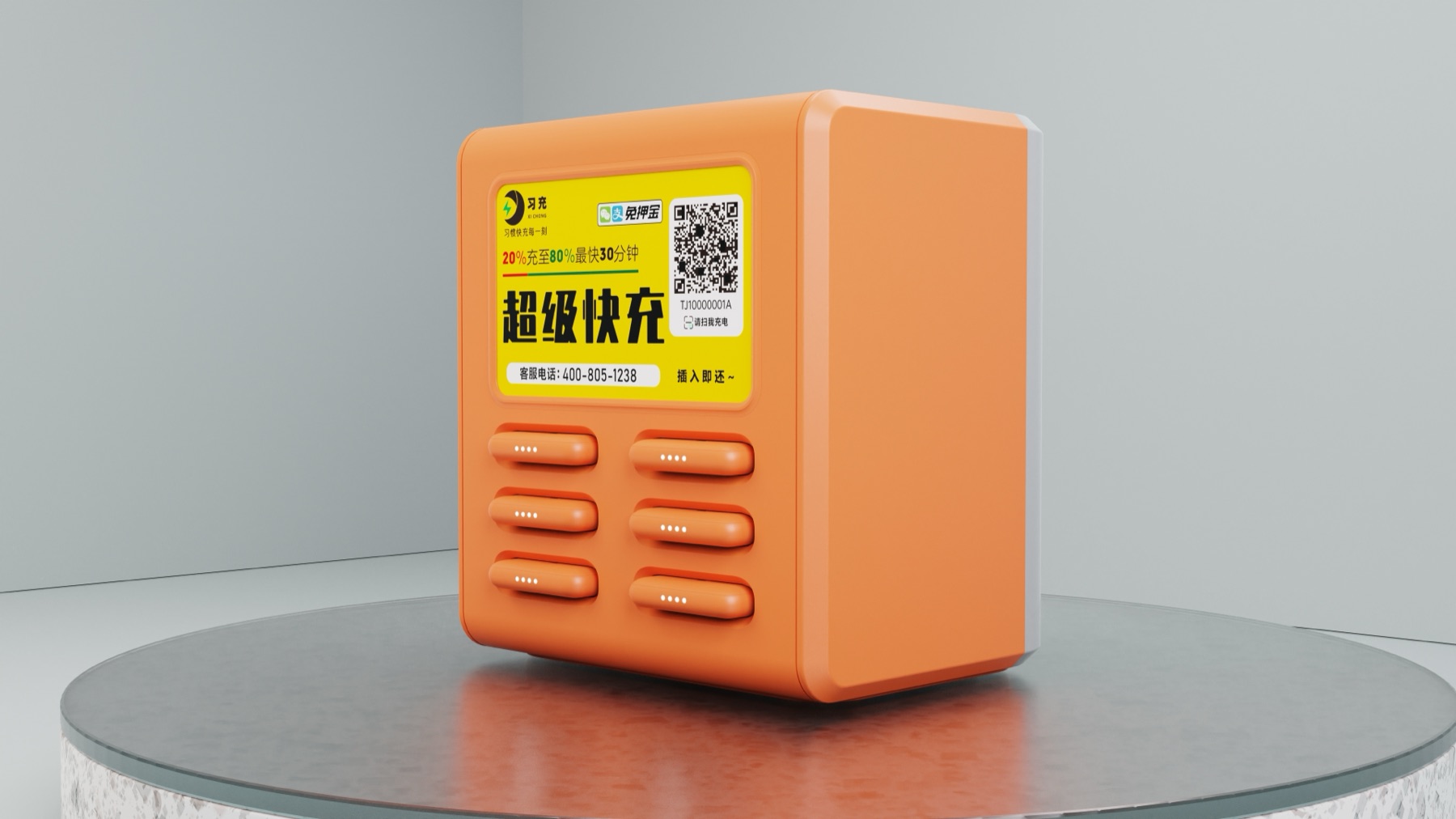 6-slot desktop shared power bank station